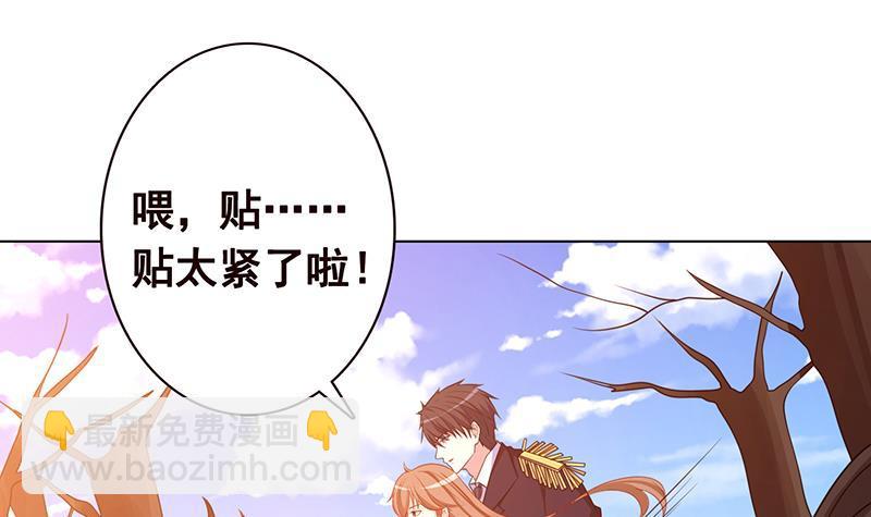 第182话 贴得太紧啦(1/2)-第182话