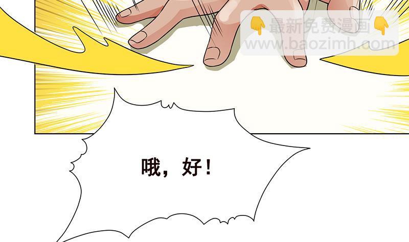 第182话 贴得太紧啦(1/2)-第182话
