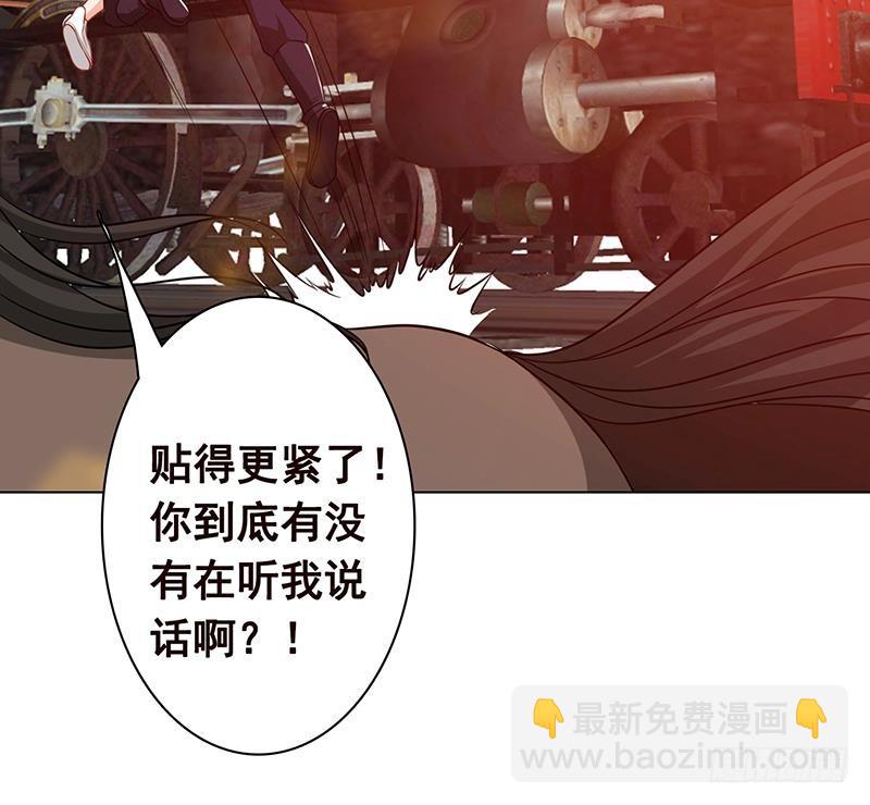 第182话 贴得太紧啦(1/2)-第182话