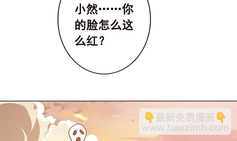 第182话 贴得太紧啦(1/2)-第182话