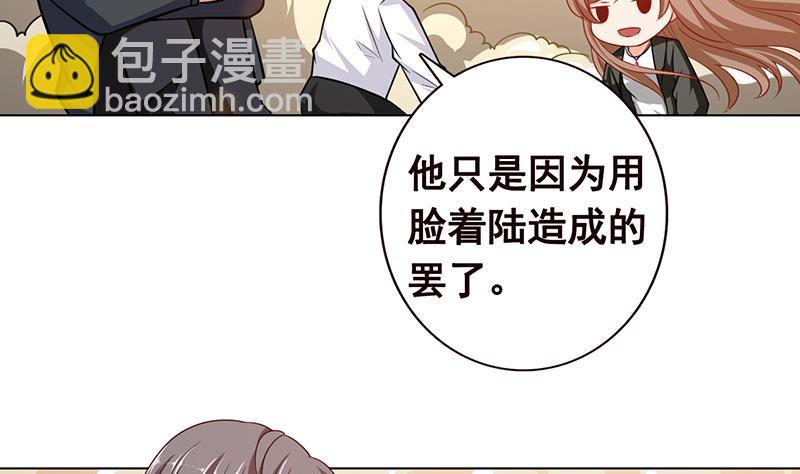 第182话 贴得太紧啦(1/2)-第182话