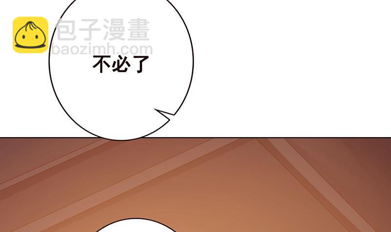 第182话 贴得太紧啦(1/2)-第182话