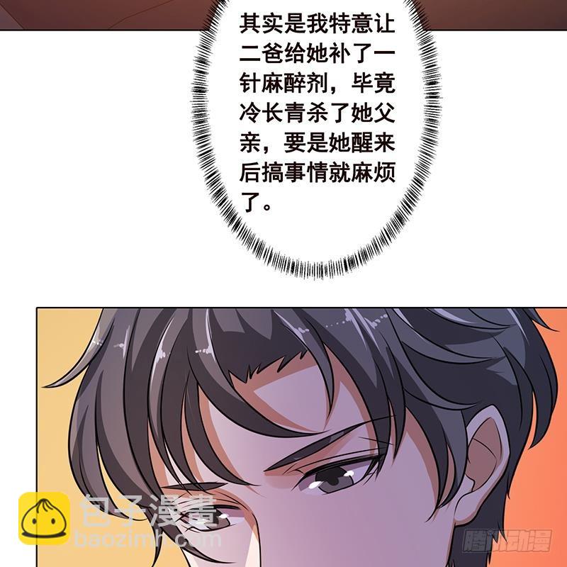 第182话 贴得太紧啦(1/2)-第182话