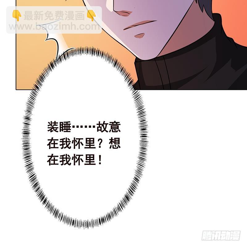 第182话 贴得太紧啦(1/2)-第182话