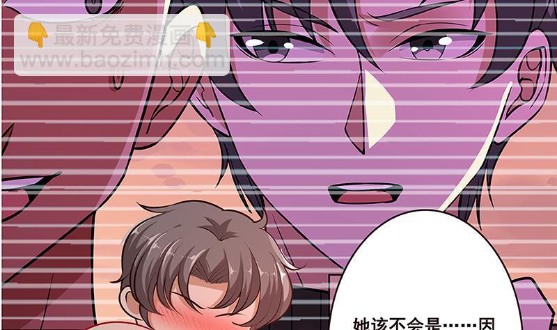 第182话 贴得太紧啦(1/2)-第182话