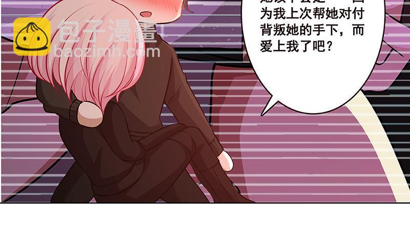 第182话 贴得太紧啦(1/2)-第182话