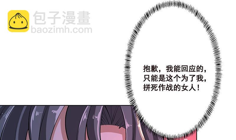 第182话 贴得太紧啦(1/2)-第182话