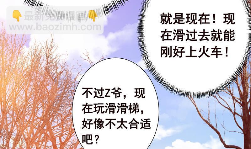 第182话 贴得太紧啦(1/2)-第182话
