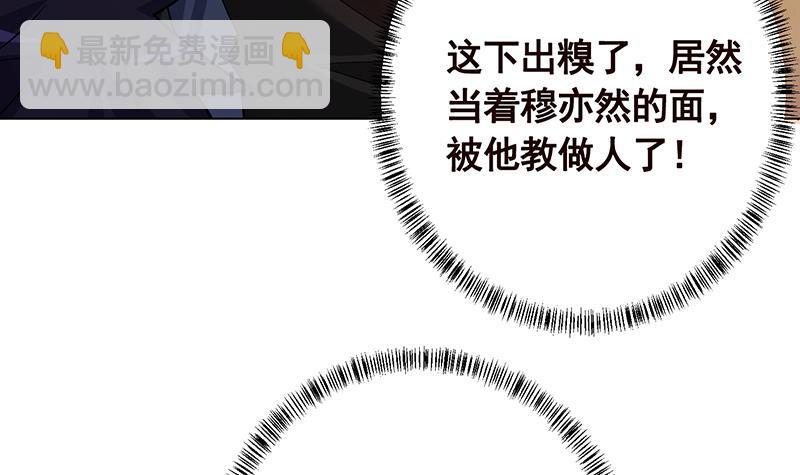 第184话 奇怪的响声(1/2)-第184话