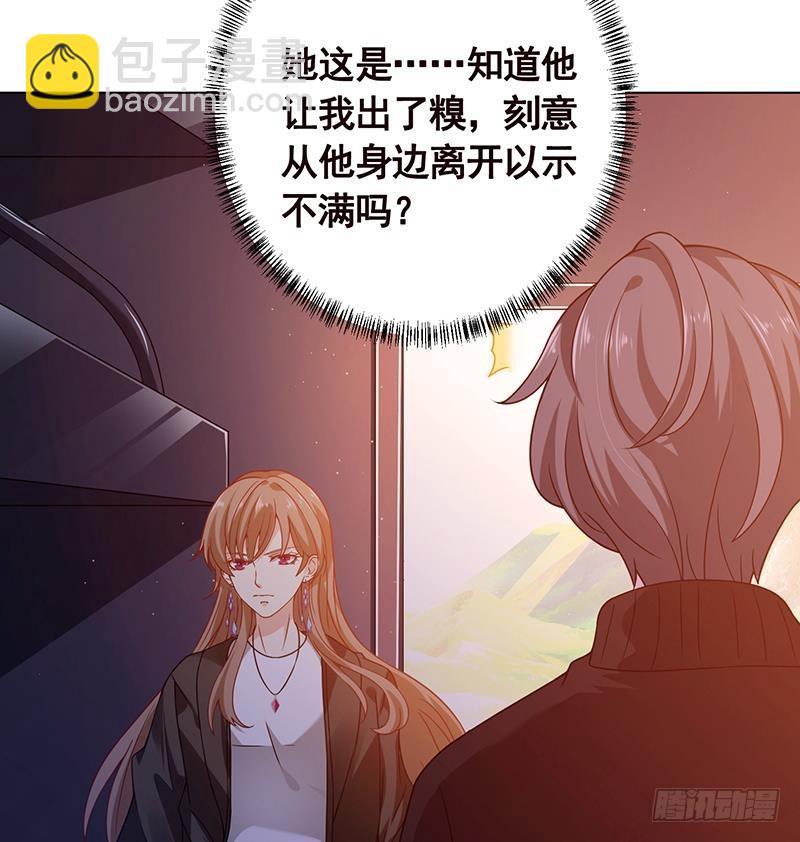 第184话 奇怪的响声(1/2)-第184话