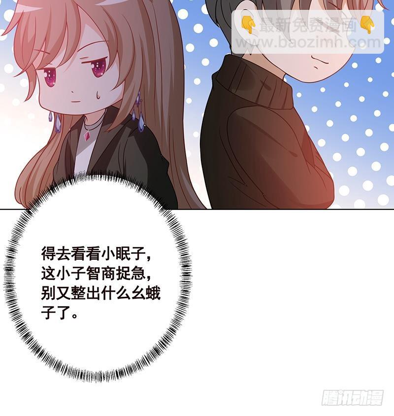 第184话 奇怪的响声(1/2)-第184话