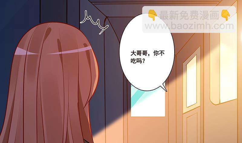 第184话 奇怪的响声(1/2)-第184话