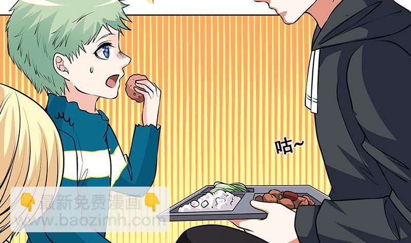 第184话 奇怪的响声(1/2)-第184话