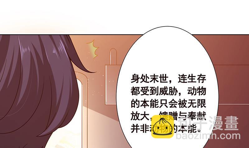 第184话 奇怪的响声(1/2)-第184话