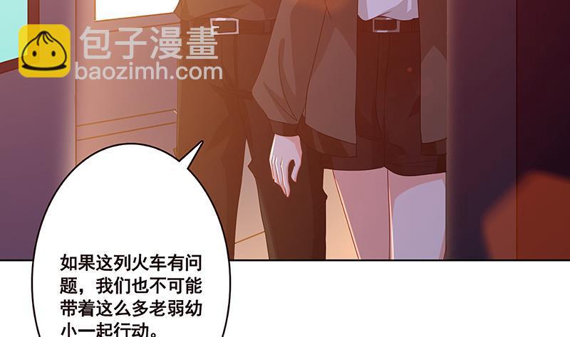 第184话 奇怪的响声(1/2)-第184话