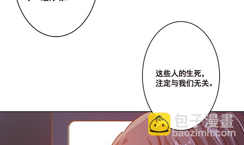 第184话 奇怪的响声(1/2)-第184话