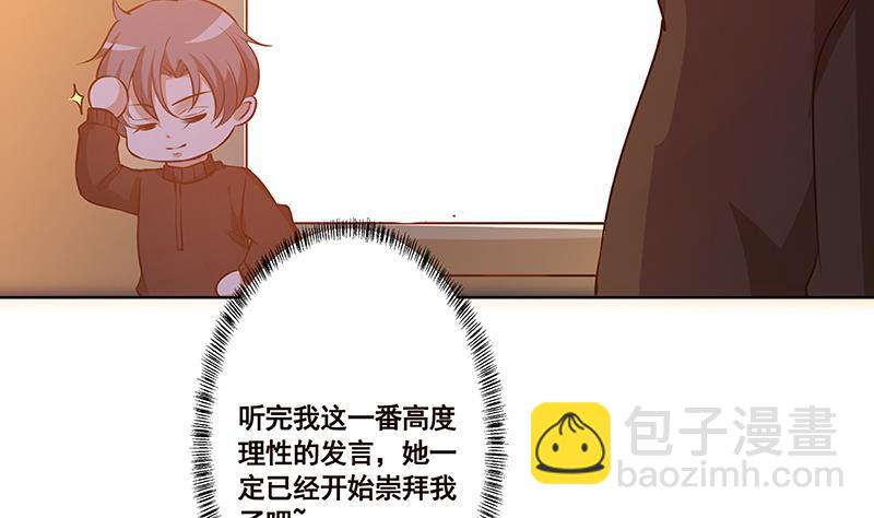 第184话 奇怪的响声(1/2)-第184话