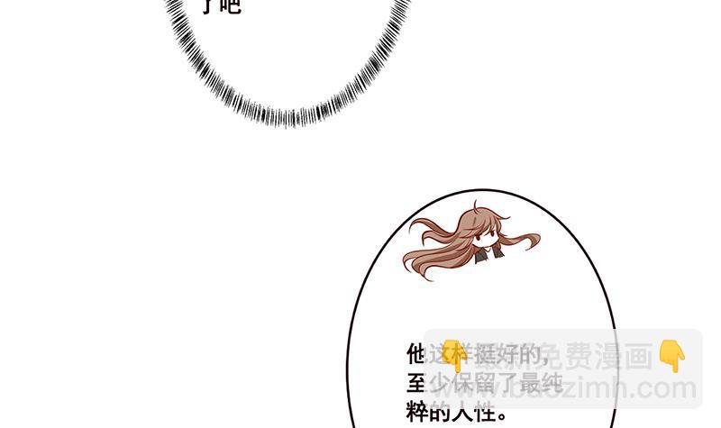 第184话 奇怪的响声(1/2)-第184话