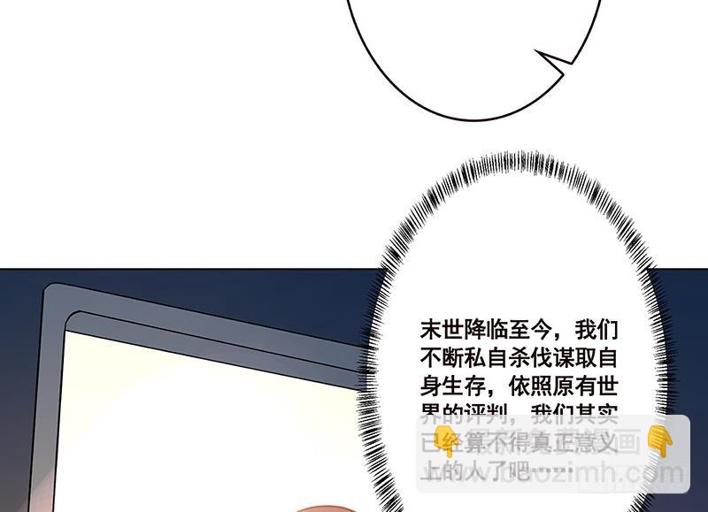 第184话 奇怪的响声(1/2)-第184话