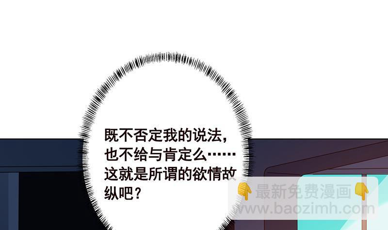 第184话 奇怪的响声(1/2)-第184话