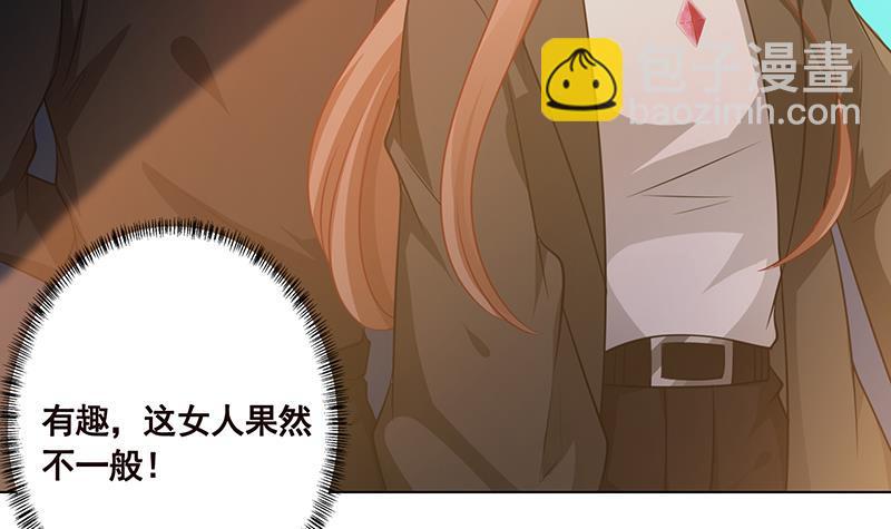第184话 奇怪的响声(1/2)-第184话