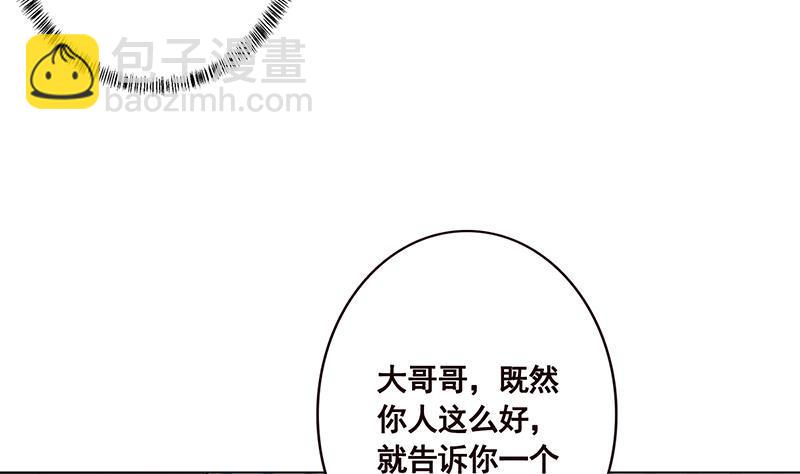 第184话 奇怪的响声(1/2)-第184话