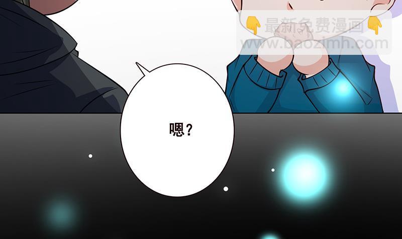 第184话 奇怪的响声(1/2)-第184话