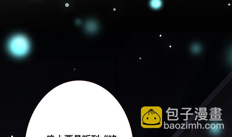 第184话 奇怪的响声(1/2)-第184话