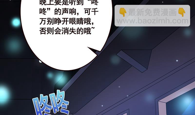 第184话 奇怪的响声(1/2)-第184话
