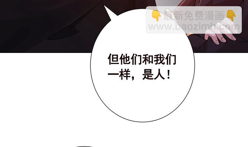 第184话 奇怪的响声(1/2)-第184话