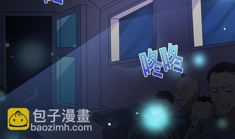第184话 奇怪的响声(1/2)-第184话
