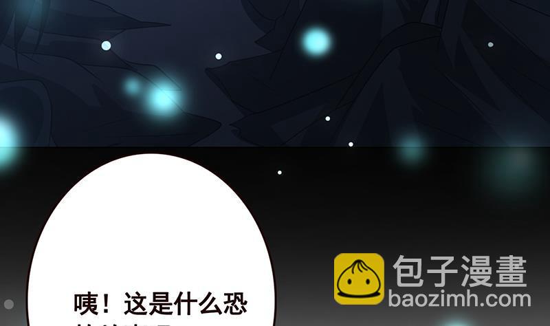 第184话 奇怪的响声(1/2)-第184话