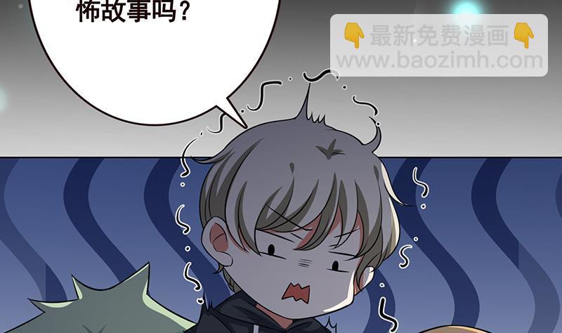 第184话 奇怪的响声(1/2)-第184话