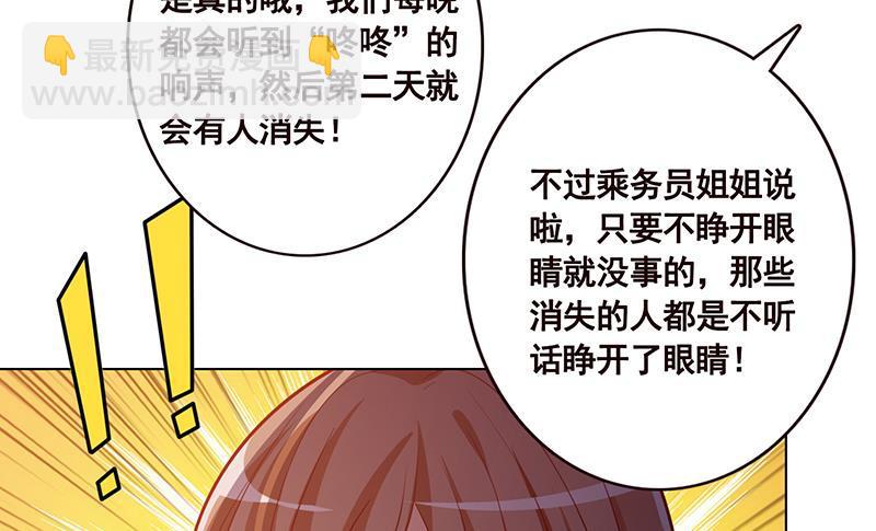 第184话 奇怪的响声(1/2)-第184话