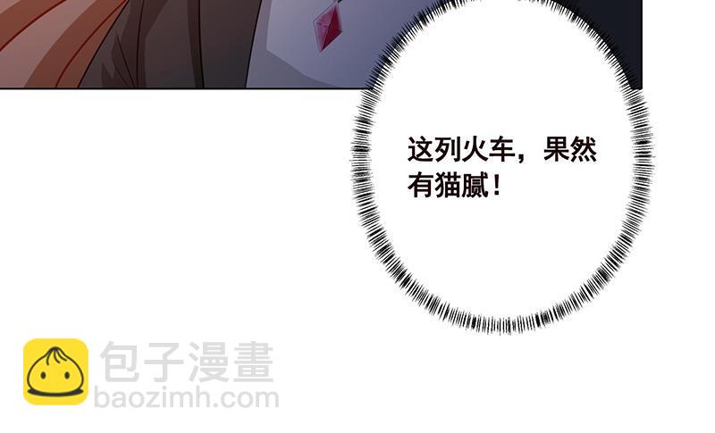 第184话 奇怪的响声(1/2)-第184话