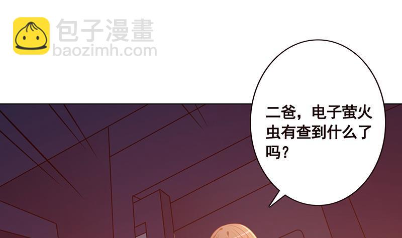 第184话 奇怪的响声(1/2)-第184话