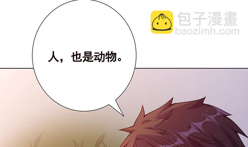 第184话 奇怪的响声(1/2)-第184话