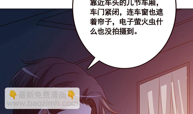 第184话 奇怪的响声(1/2)-第184话
