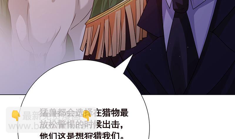第184话 奇怪的响声(1/2)-第184话