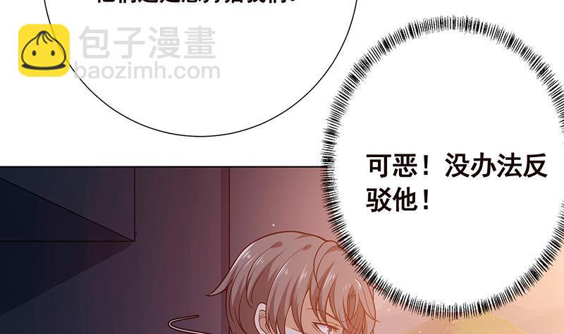 第184话 奇怪的响声(1/2)-第184话