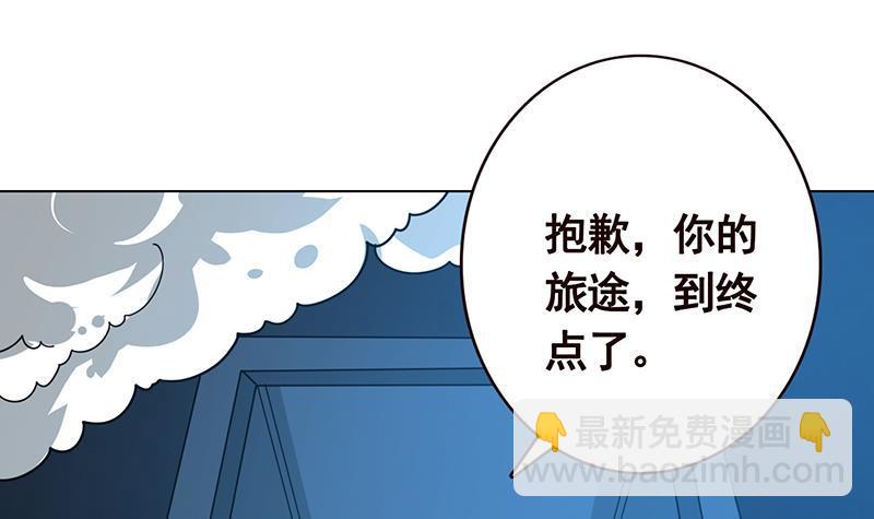 第186话 下手狠一点(1/2)-第186话