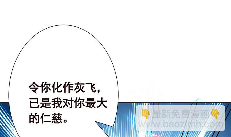 第186话 下手狠一点(1/2)-第186话
