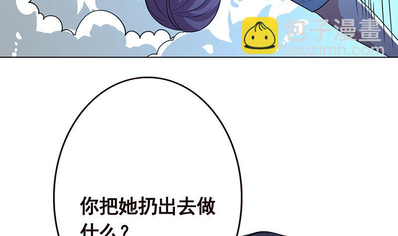 第186话 下手狠一点(1/2)-第186话