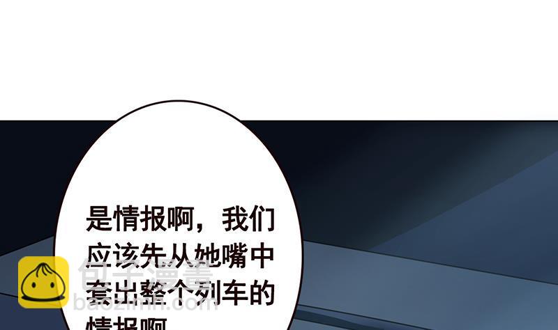第186话 下手狠一点(1/2)-第186话