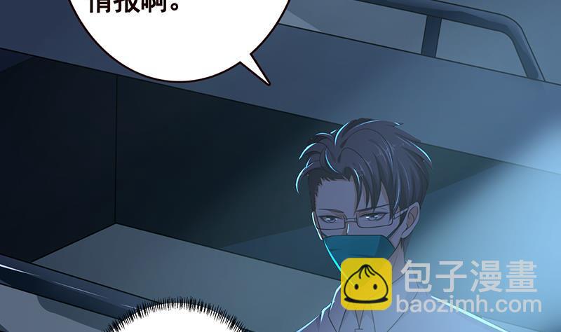 第186话 下手狠一点(1/2)-第186话
