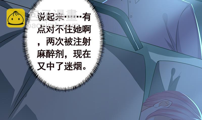 第186话 下手狠一点(1/2)-第186话