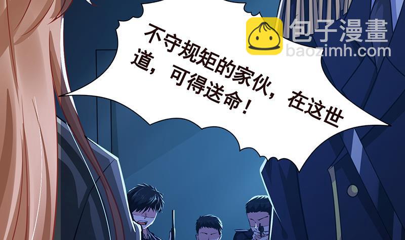 第186话 下手狠一点(1/2)-第186话