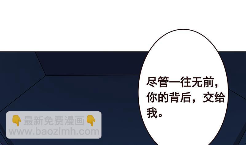 第186话 下手狠一点(1/2)-第186话