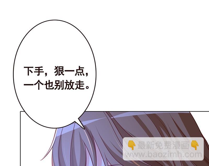 第186话 下手狠一点(1/2)-第186话