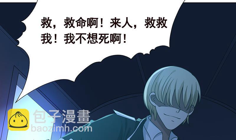 第186话 下手狠一点(1/2)-第186话